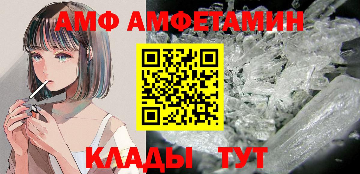 Кокаин Каменка