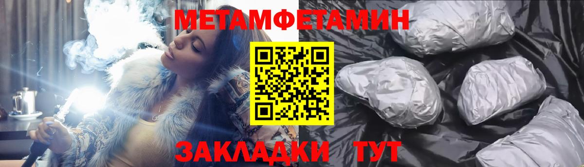 АМФ  Вход с VPN  Каменка  Амфетамин Розовый 