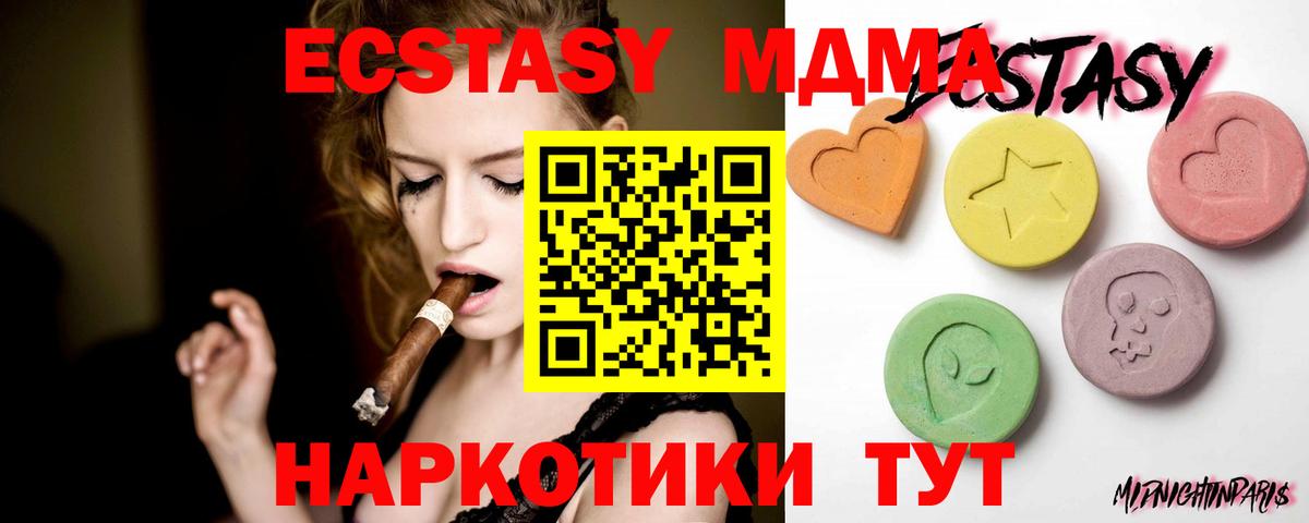 KRAKEN рабочий сайт  купить   Каменка  Экстази  Вход с VPN  Ecstasy VHQ  Ecstasy 280мг 