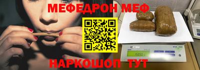 прущая мука Бийск