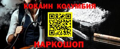 прущая мука Бийск