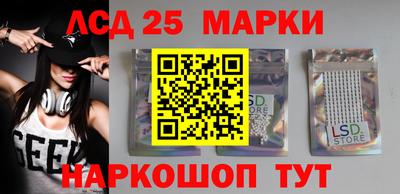 мдма Беслан