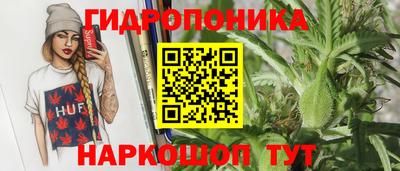 синтетический гашиш Кузнецк