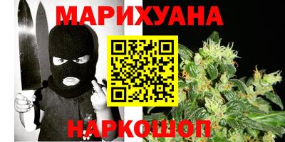 прущая мука Бийск