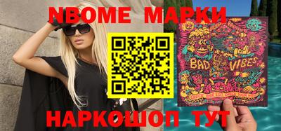 прущая мука Бийск