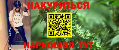 прущая мука Бийск