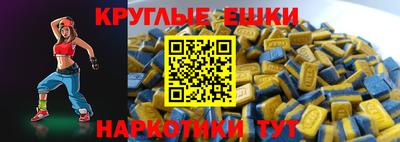 мдма Беслан
