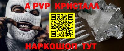 прущая мука Бийск