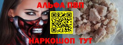 мдма Беслан