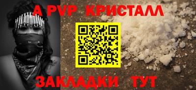 твердый Берёзовский