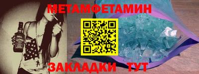 мдма Беслан