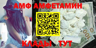 прущая мука Бийск