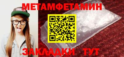 твердый Берёзовский