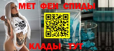 мдма Беслан