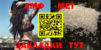 прущая мука Бийск