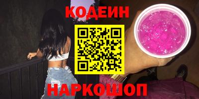 прущая мука Бийск
