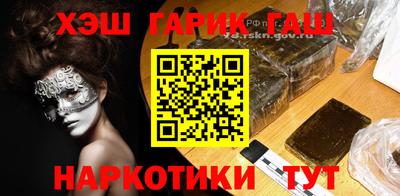 прущая мука Бийск