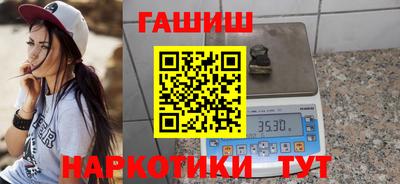 прущая мука Бийск