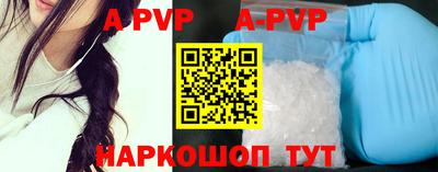 прущая мука Бийск