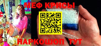 мдма Беслан