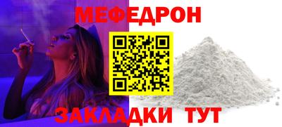 прущая мука Бийск