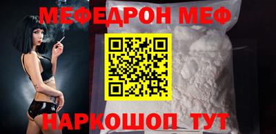 прущая мука Бийск