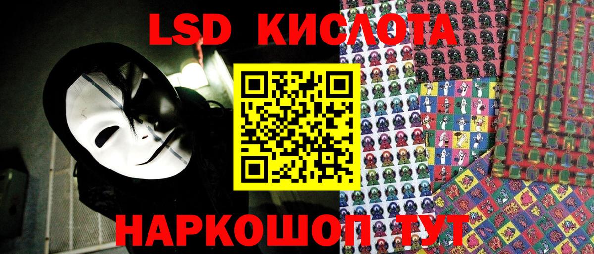 Марки 25I-NBOMe 1,5мг  Вход с VPN  Каменка 
