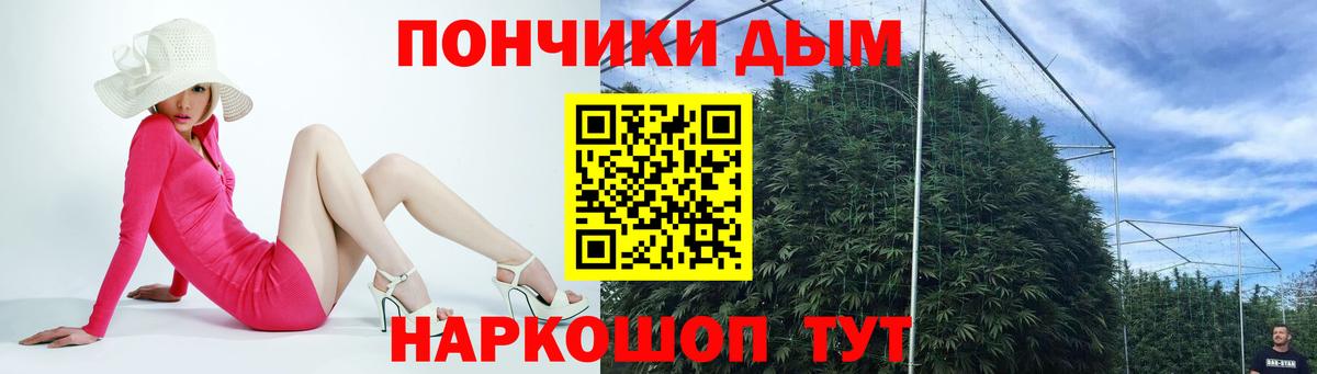 Марихуана гибрид Каменка
